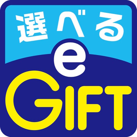 nenmatsu_e-gift_logo